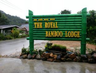 The Royal Bamboo Lodge Khao Sok National Park Экстерьер фото